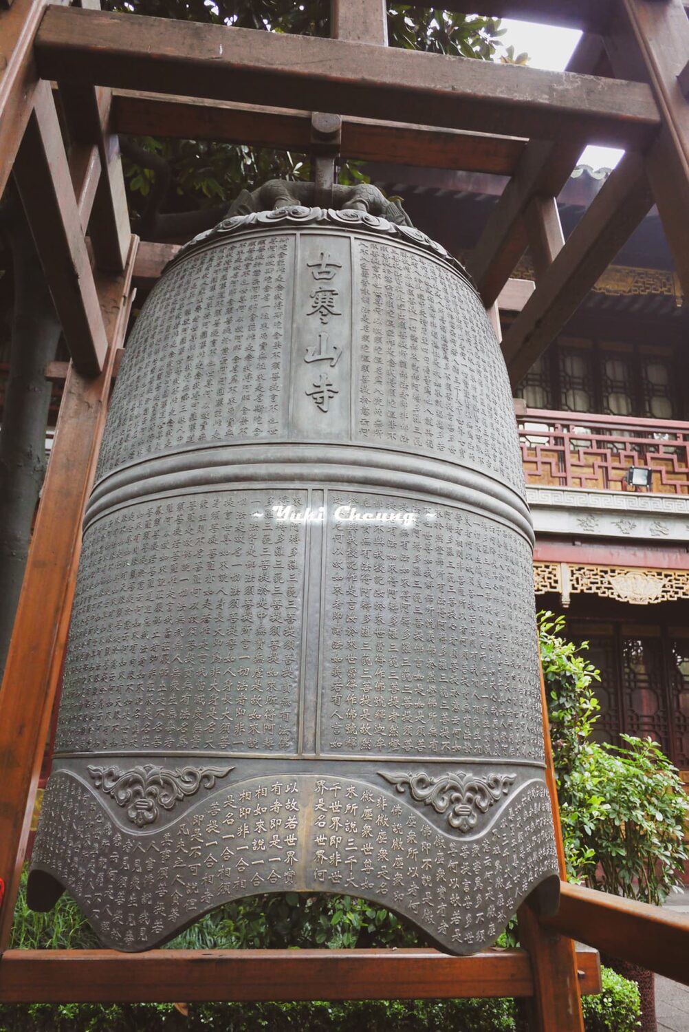 寒山寺大鐘
