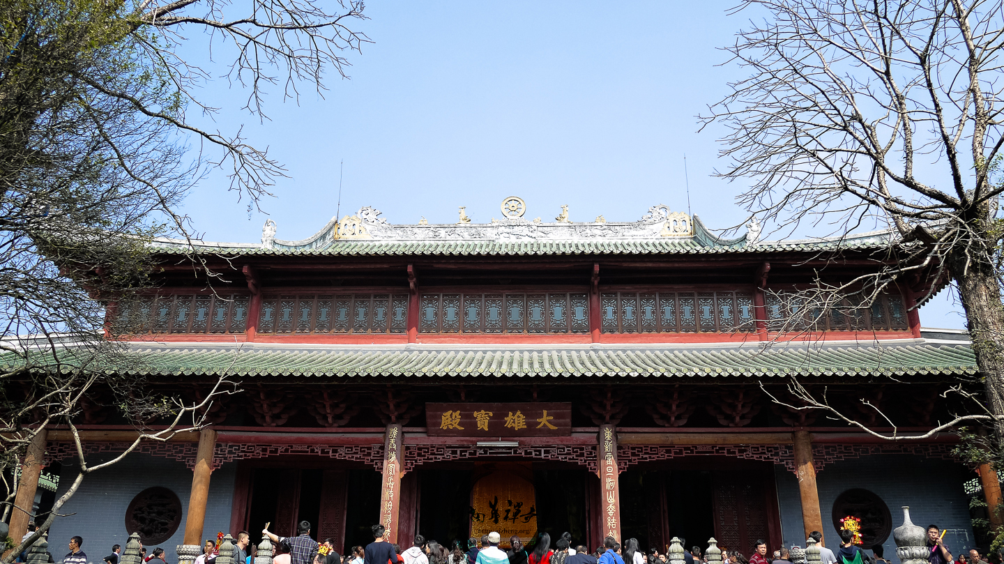 南华寺的大雄宝殿
