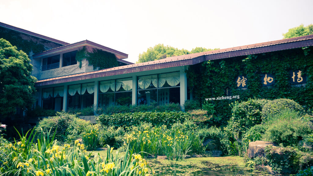 China tea museum