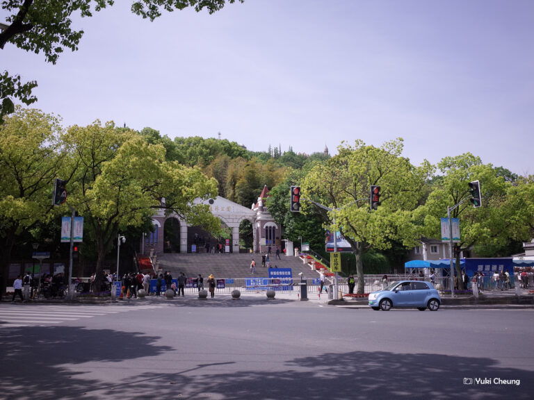佘山国家森林公园 北大门