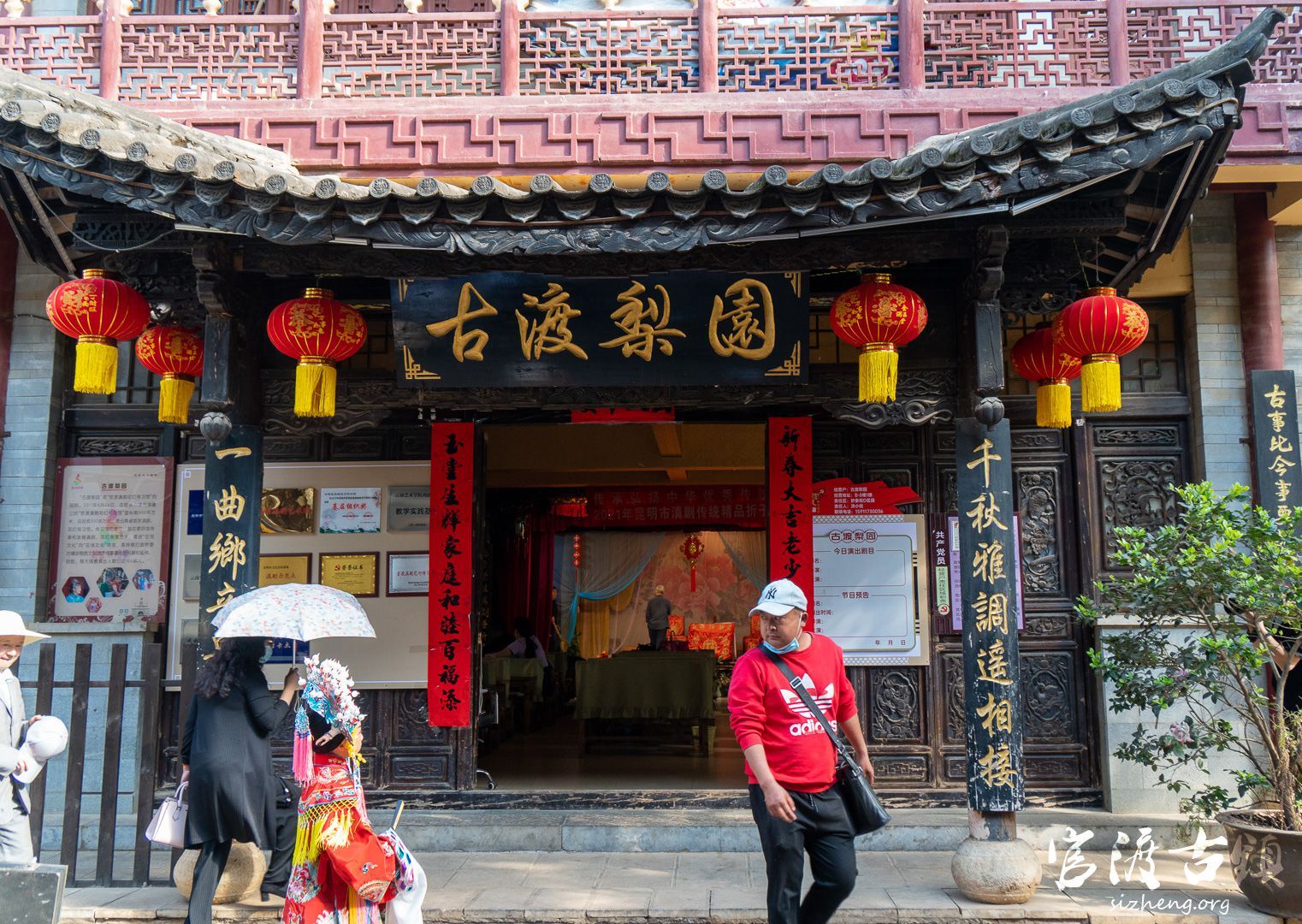 昆明官渡古镇 古渡梨园