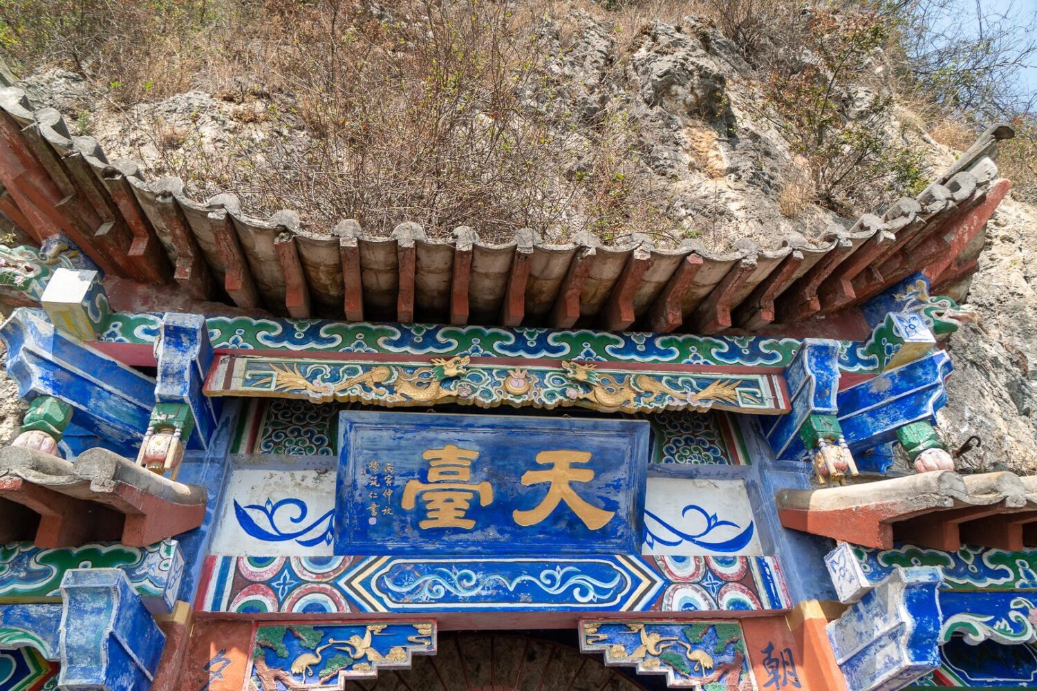 西山龙门天台