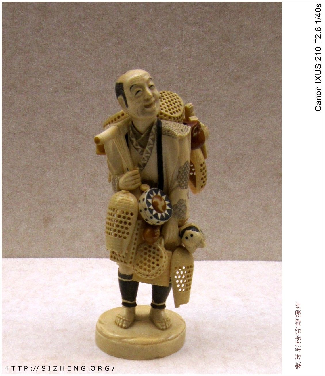 象牙彩绘货郎摆件