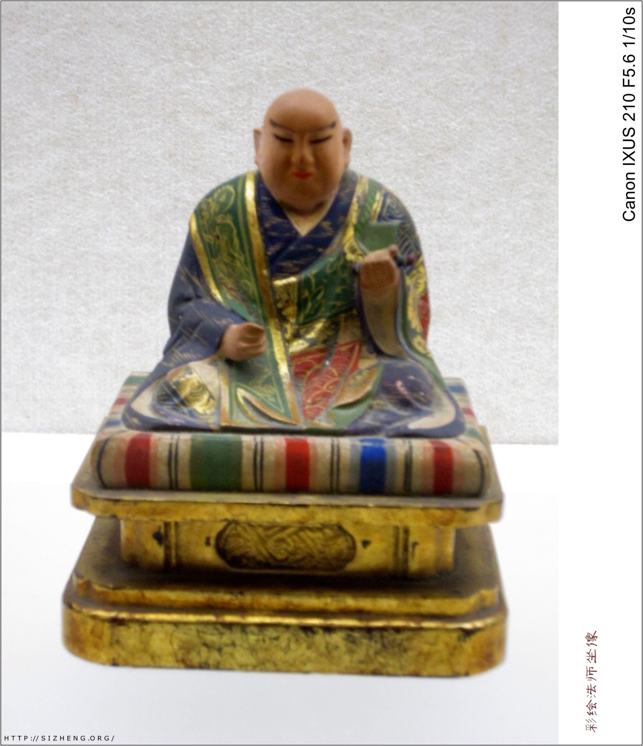 彩绘法师座像