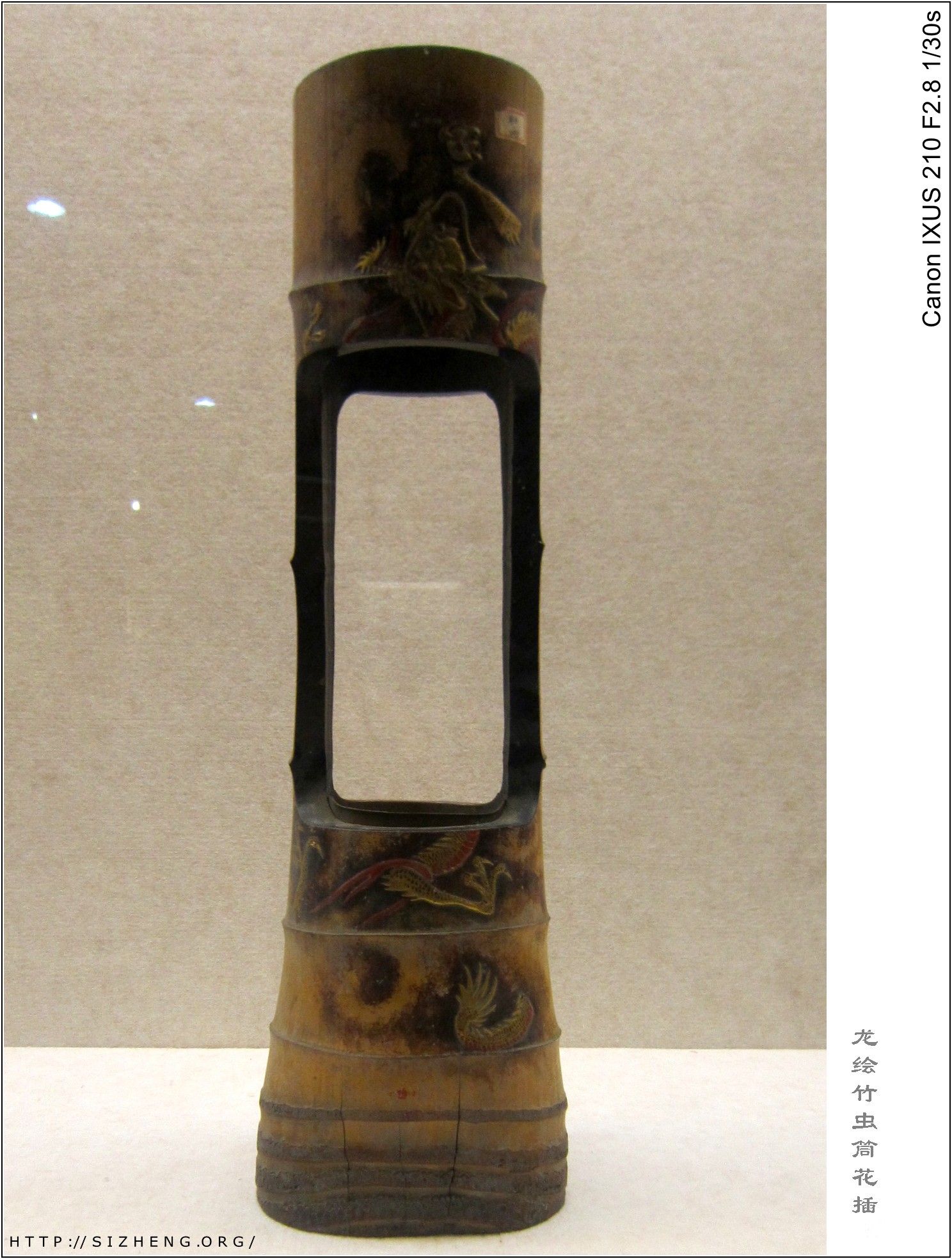龙绘竹虫筒花插