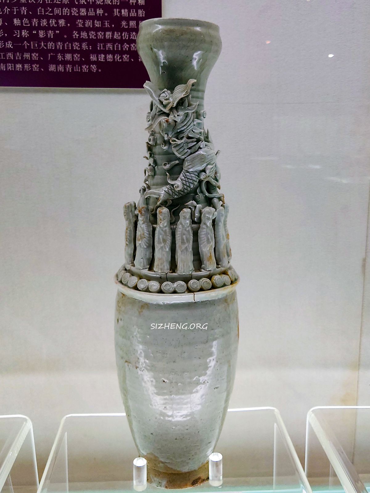 宋 · 青白釉人物云龙纹瓷魂瓶