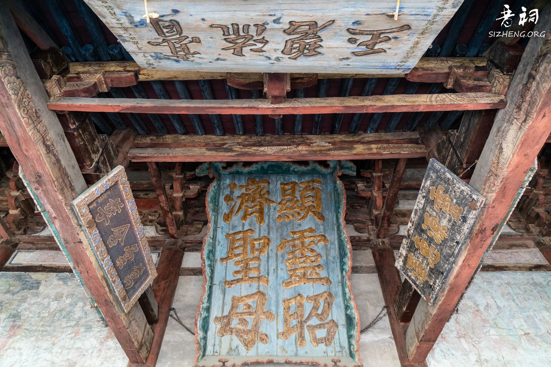晉祠聖母殿匾额