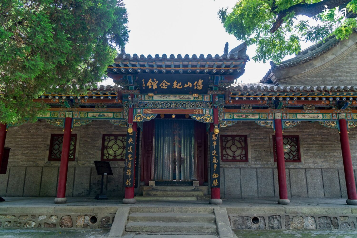 傅山纪念馆