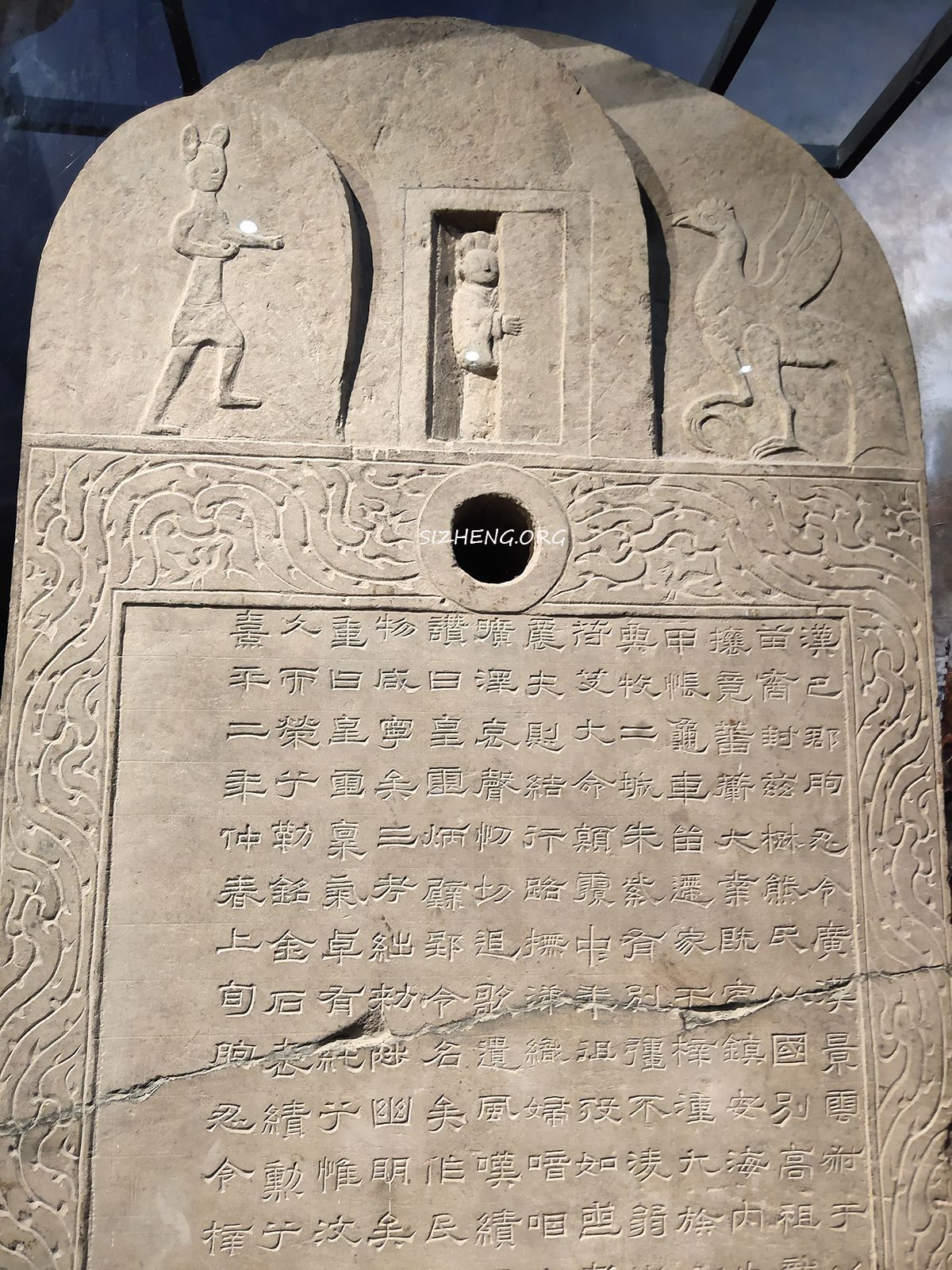 东汉 · 汉巴郡朐忍令景云碑