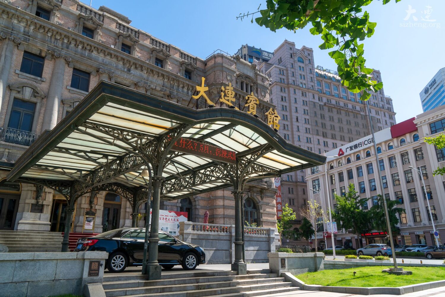 大连宾馆