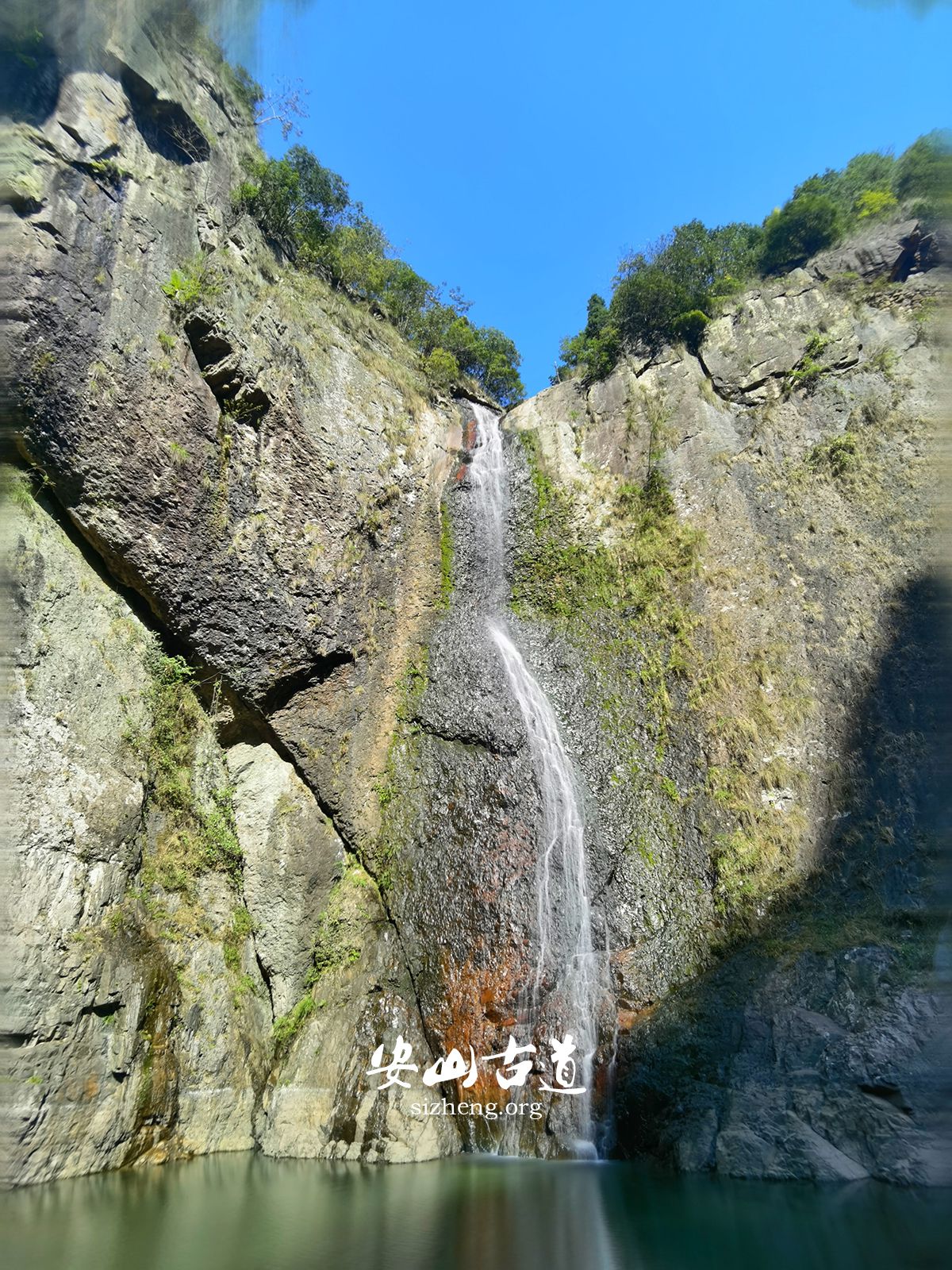 安山古道飞龙瀑布