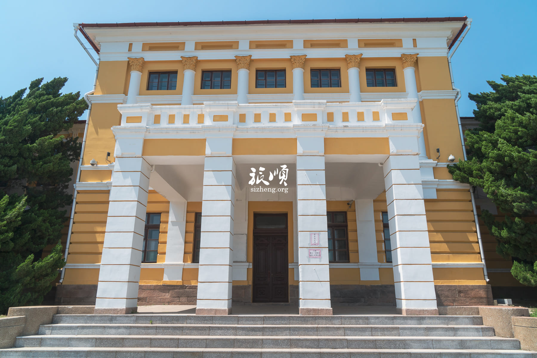 侵华日军关东军司令部旧址