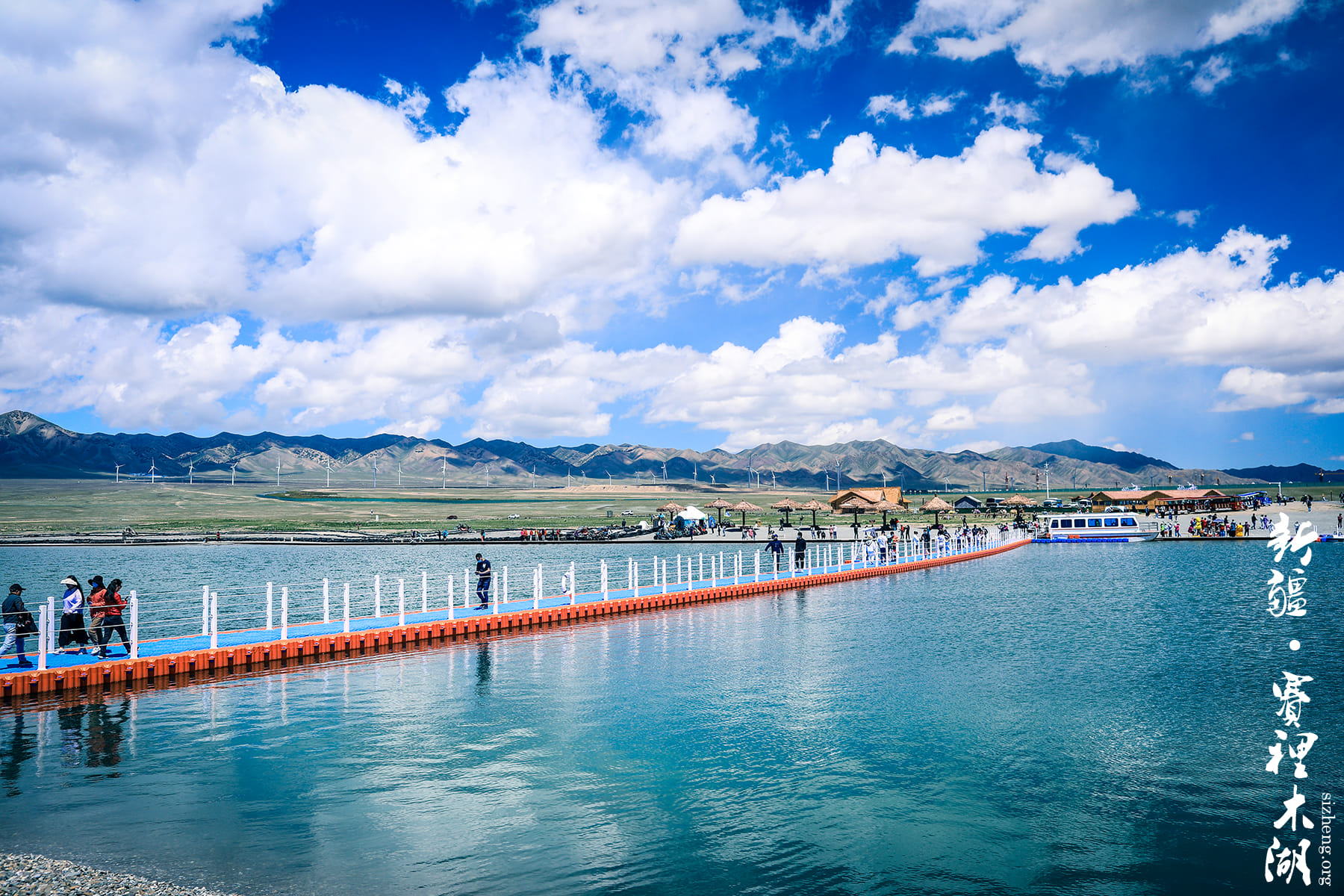 新疆赛里木湖 Sayram Lake in Xinjiang