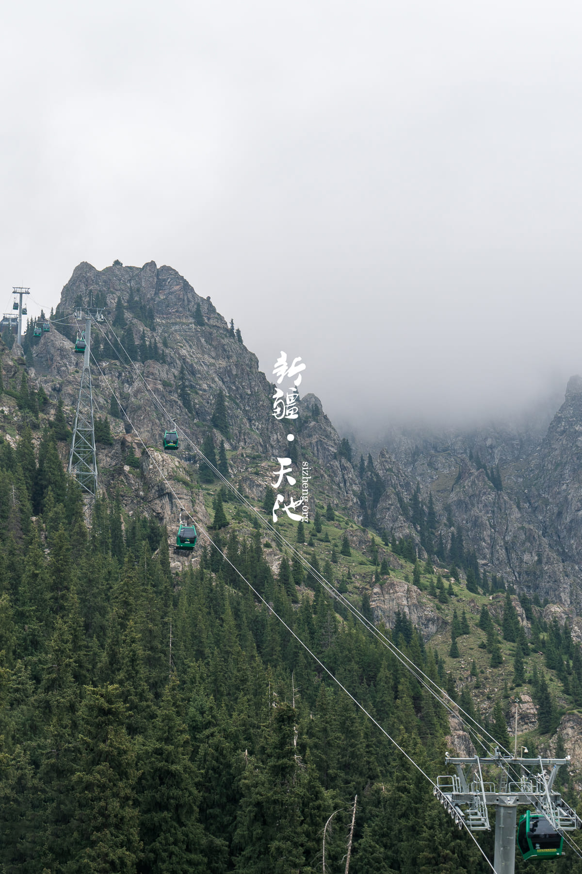 马牙山索道