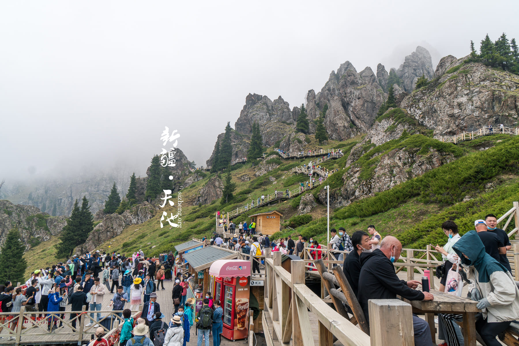 马牙山索道上方平台