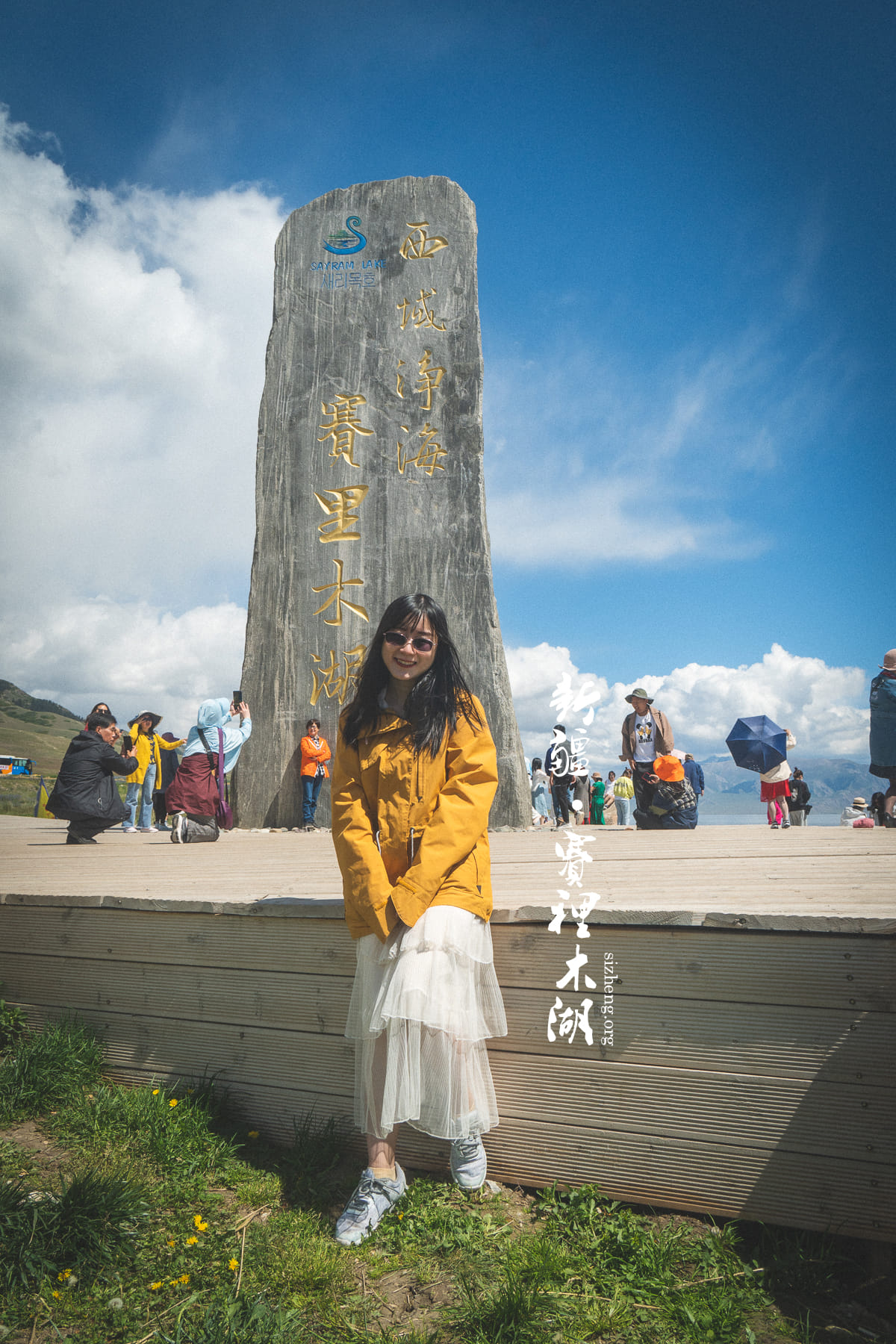 赛里木湖