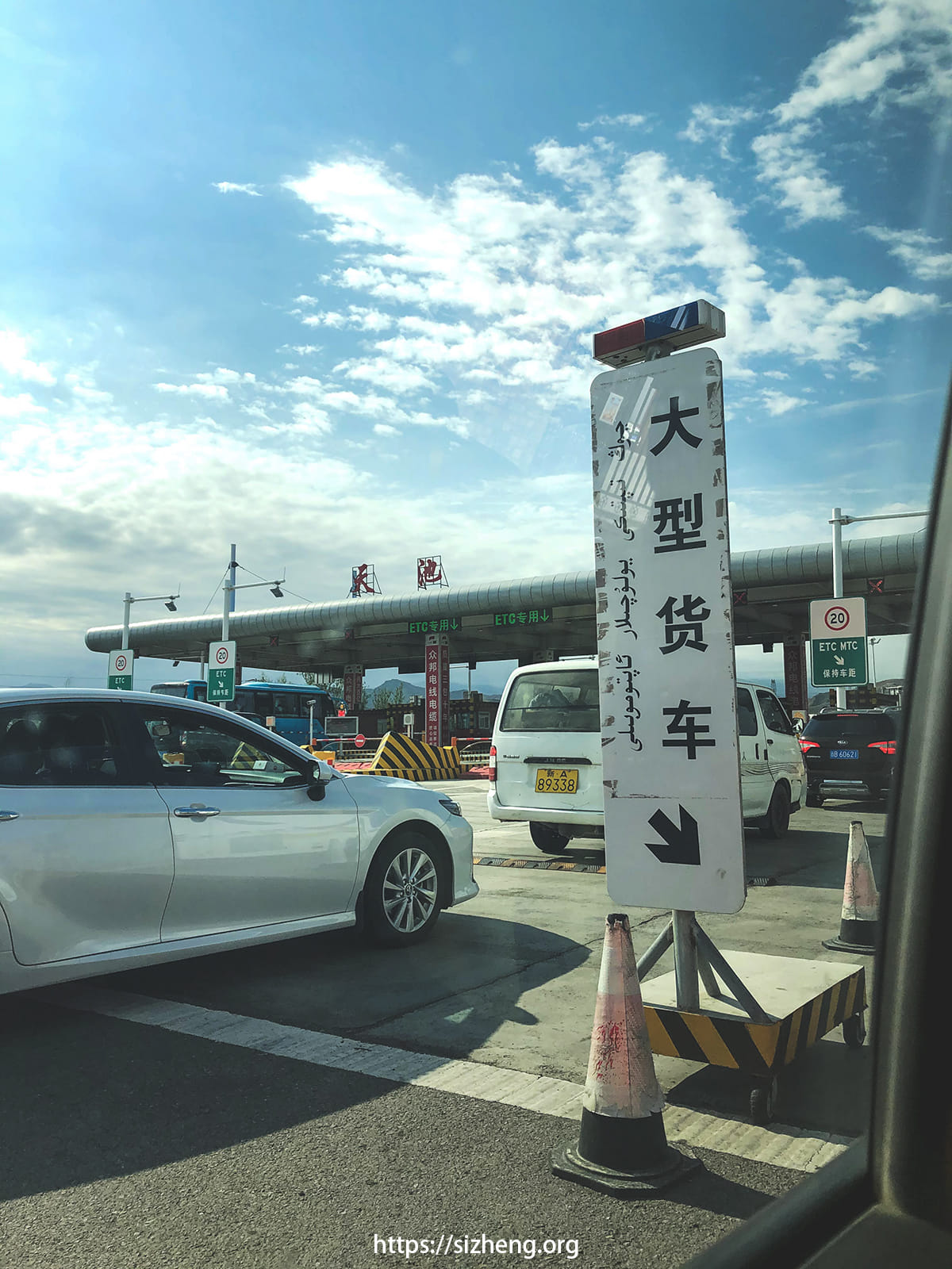 高速公路天池出口