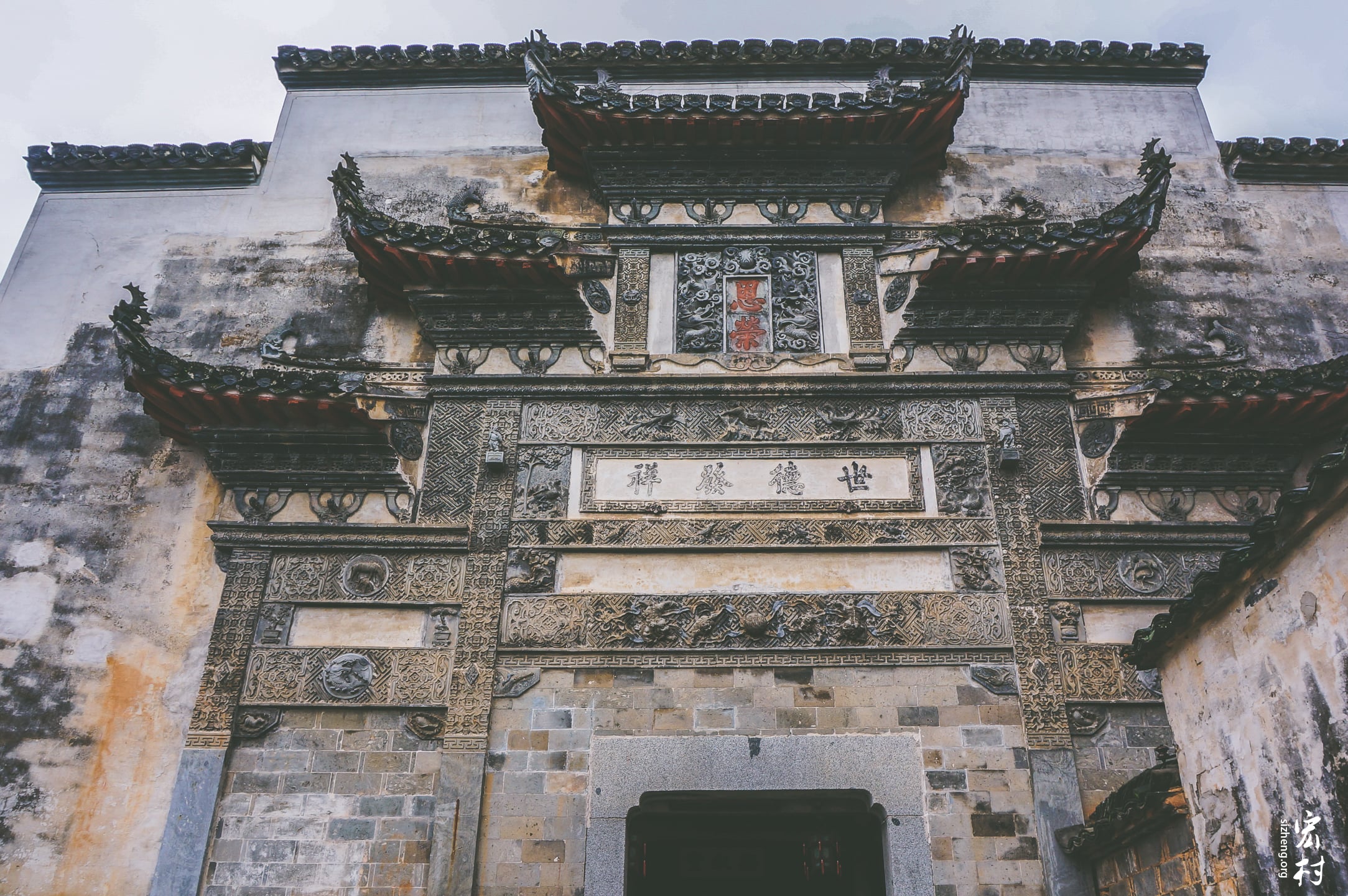 宏村乐叙堂门楼