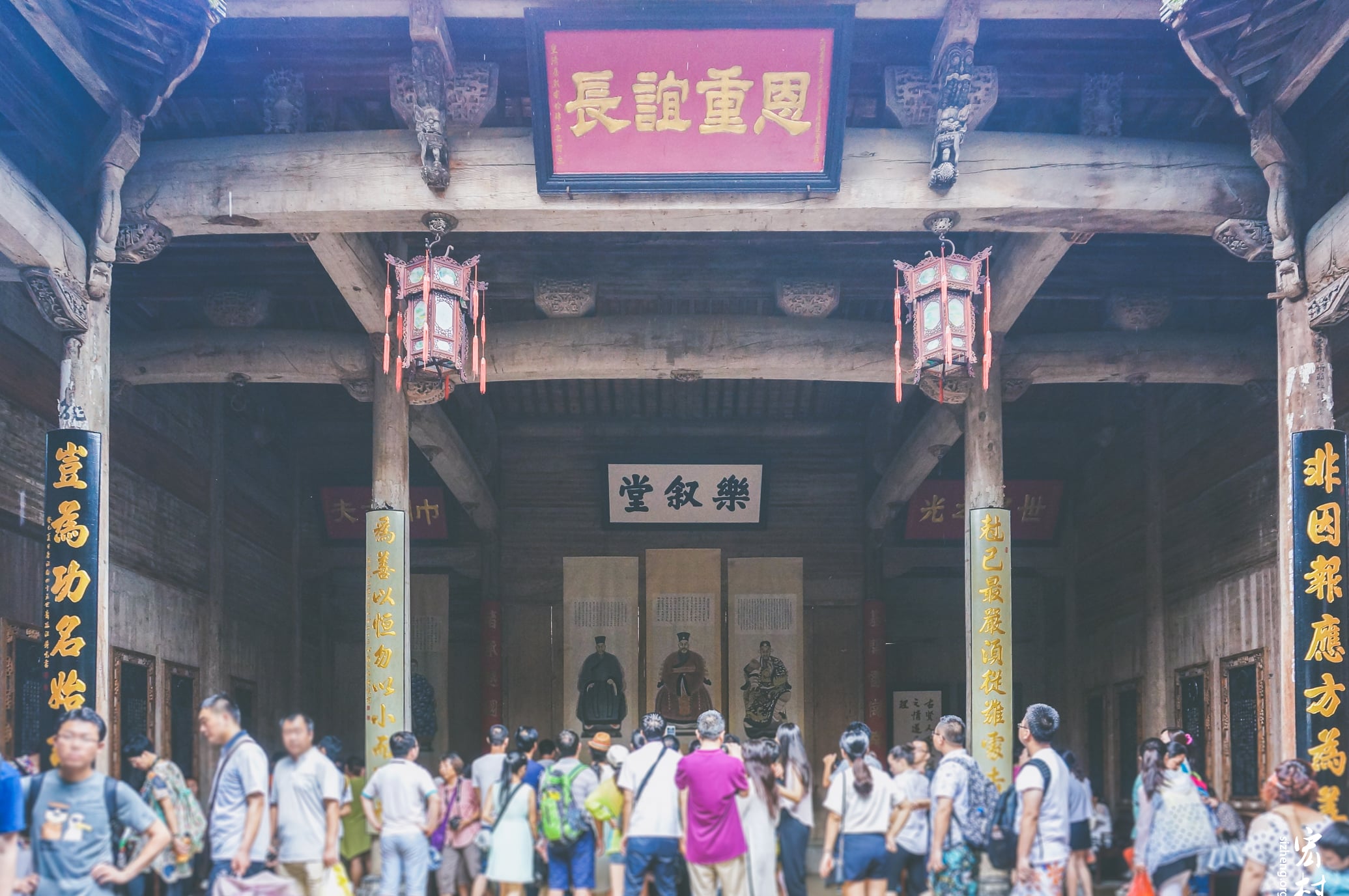 宏村乐叙堂议事厅