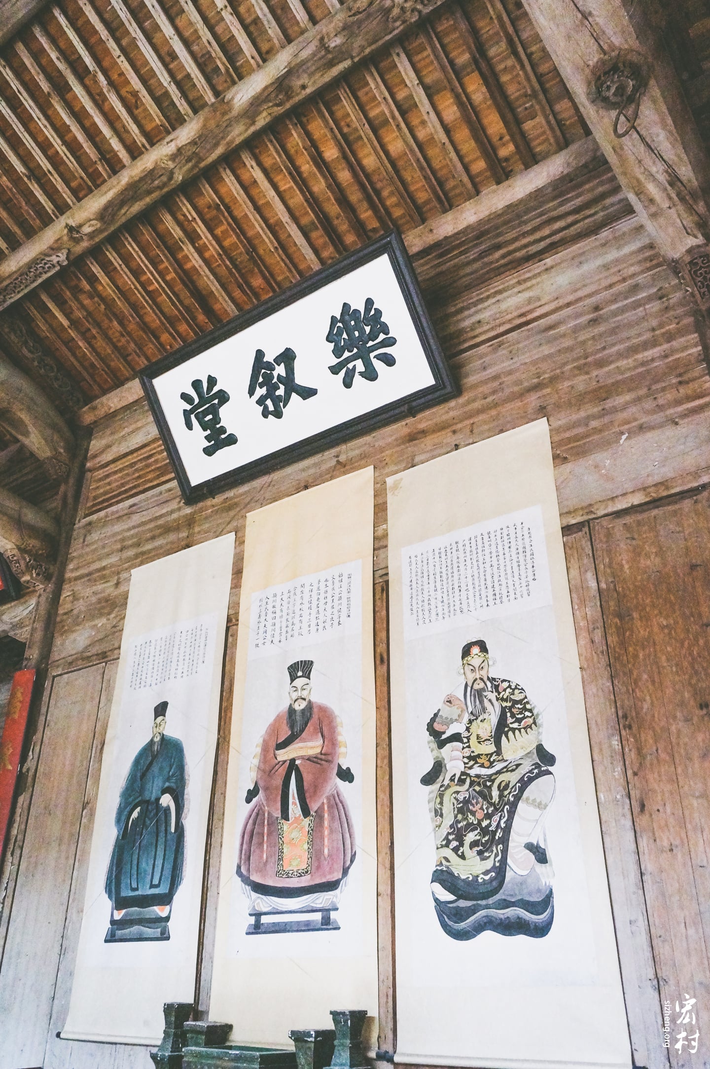 宏村乐叙堂议事厅供奉的汪氏始祖