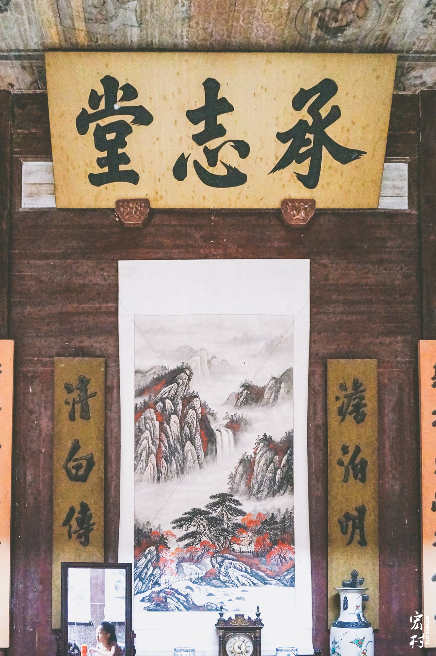 宏村承志堂前堂