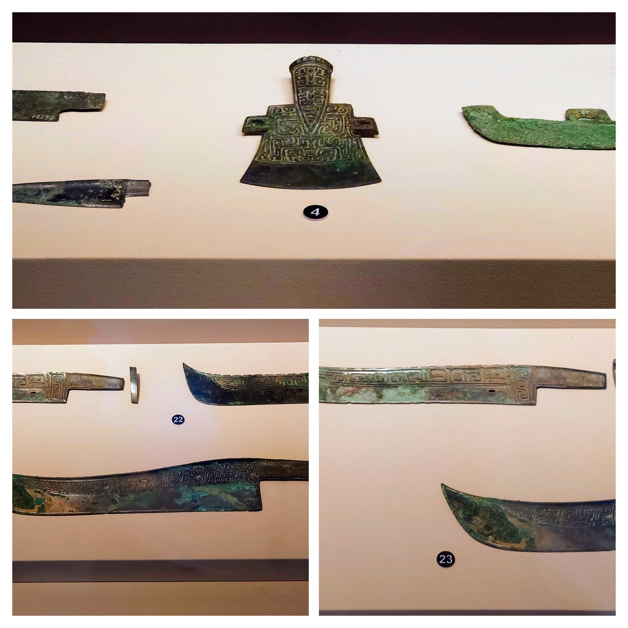 青铜武器