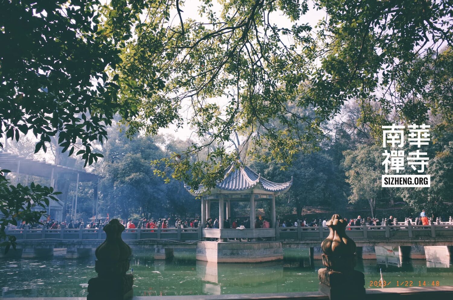 南华寺放生池