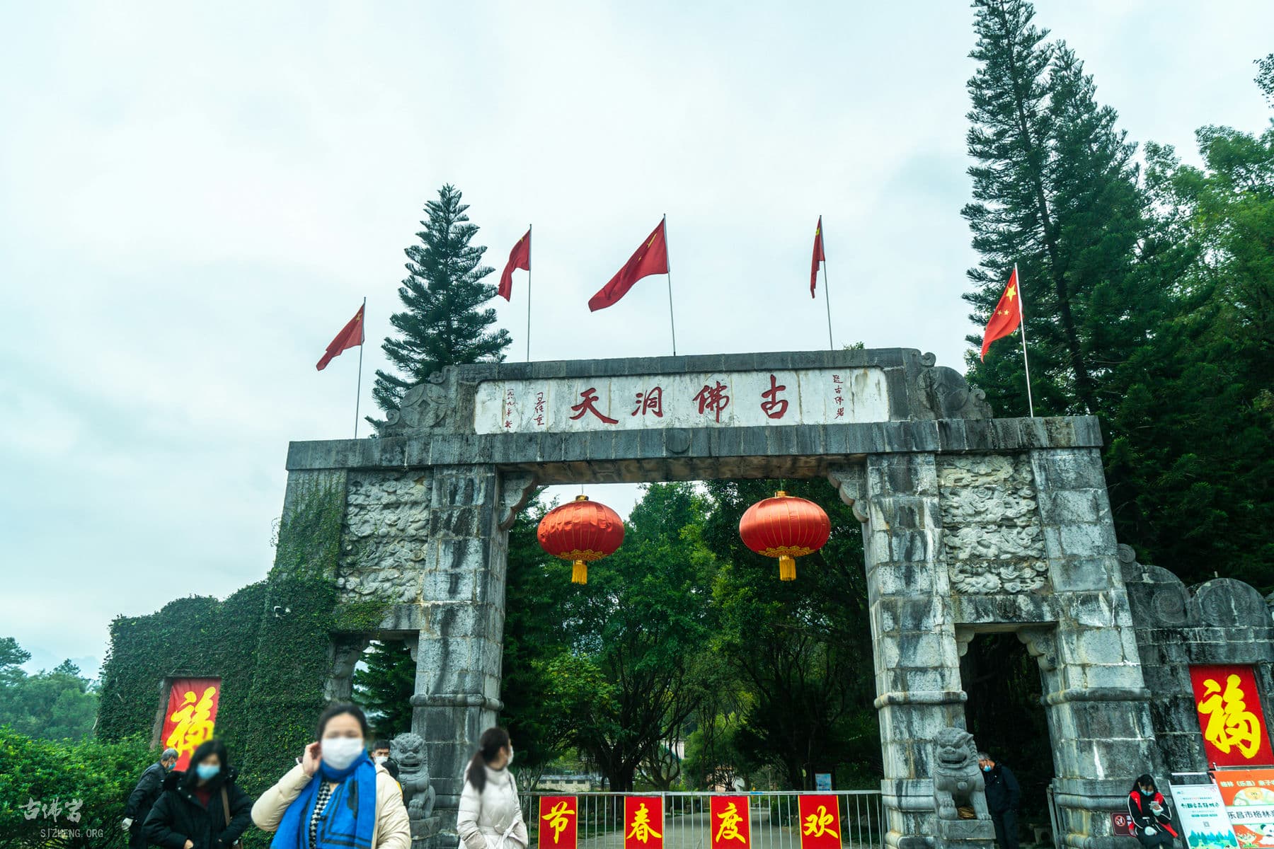 古佛洞天 大门