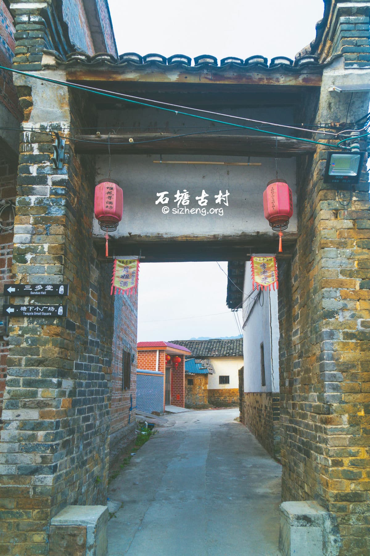 礼园门