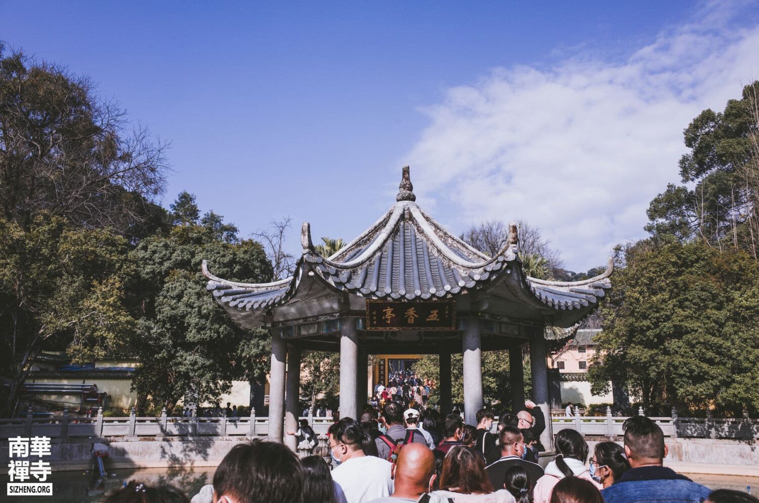 南华寺放生池五香亭