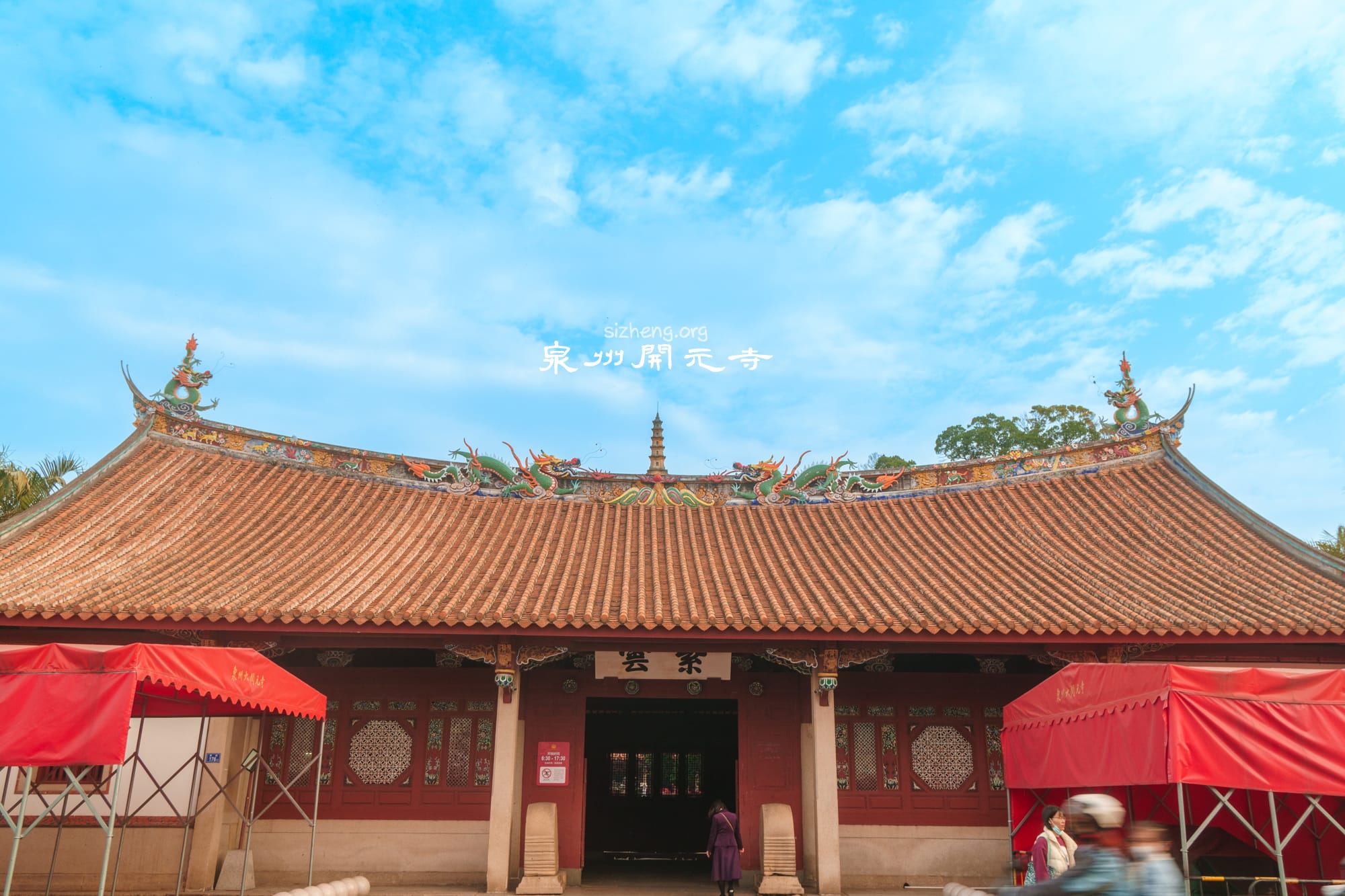 泉州开元寺天王殿