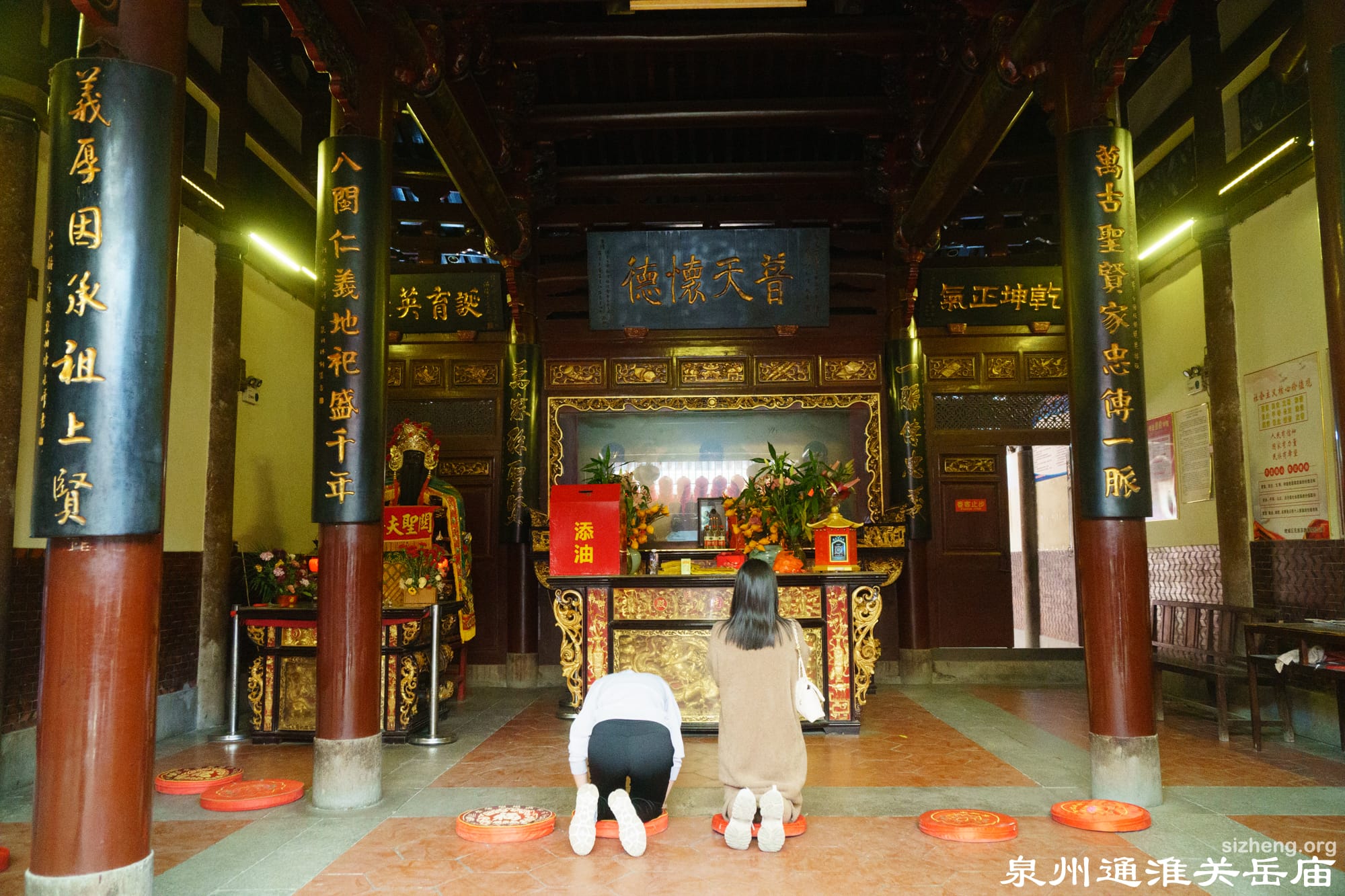 通淮关岳庙崇先殿