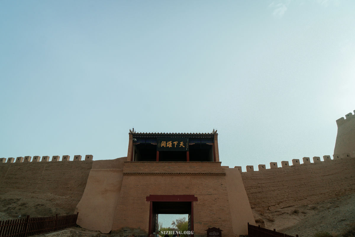 嘉峪关关城东闸门