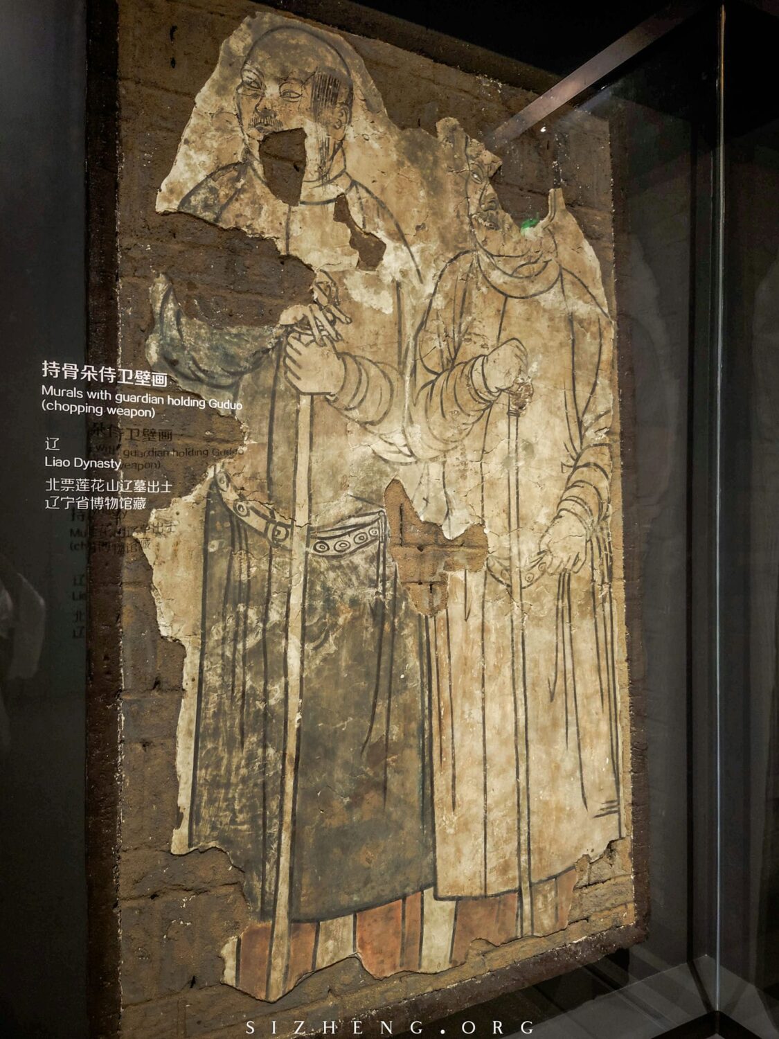 辽宁省博物馆馆藏北票莲花山辽墓持骨朵侍卫壁画