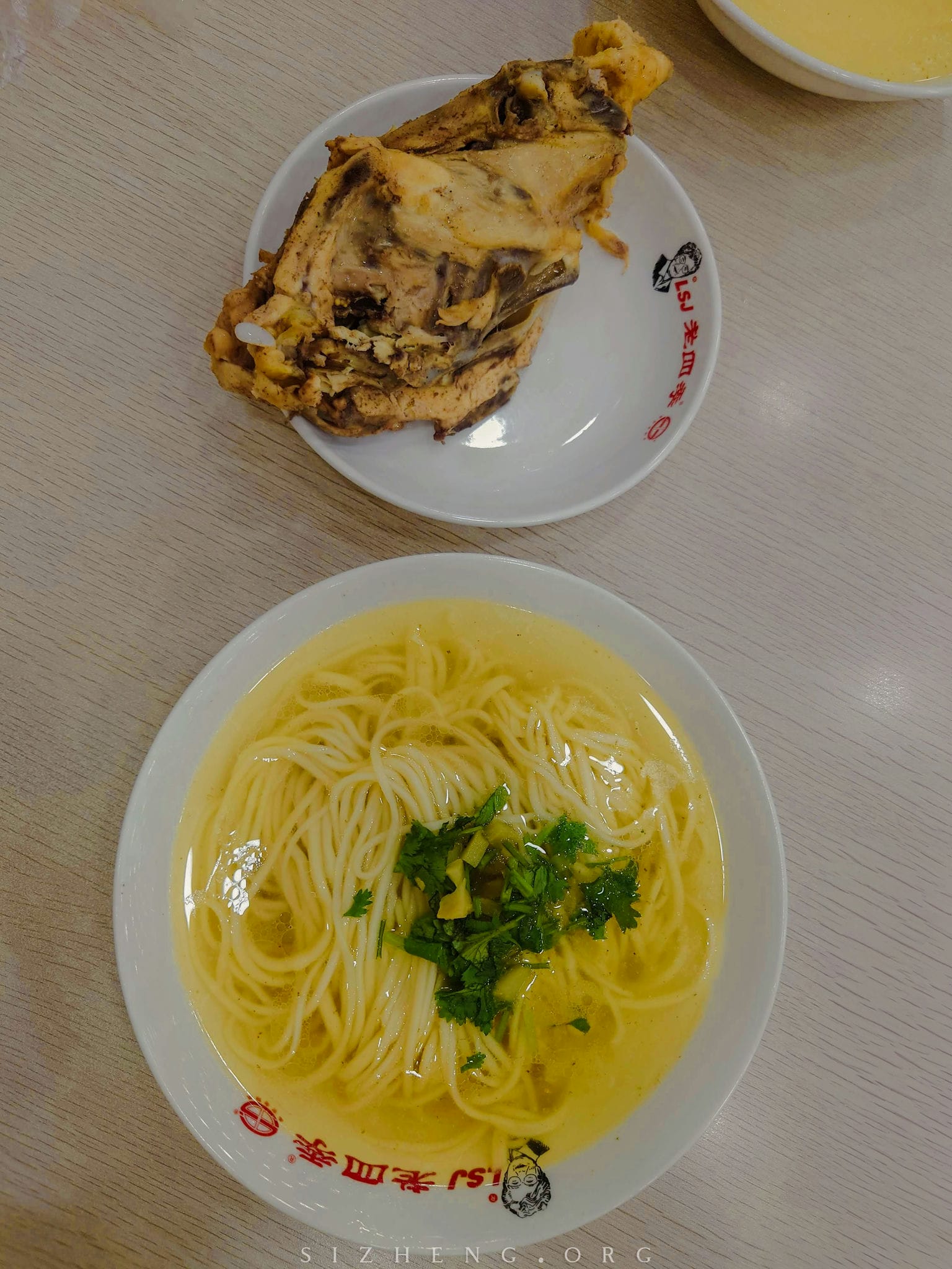 沈阳老四季鸡架子