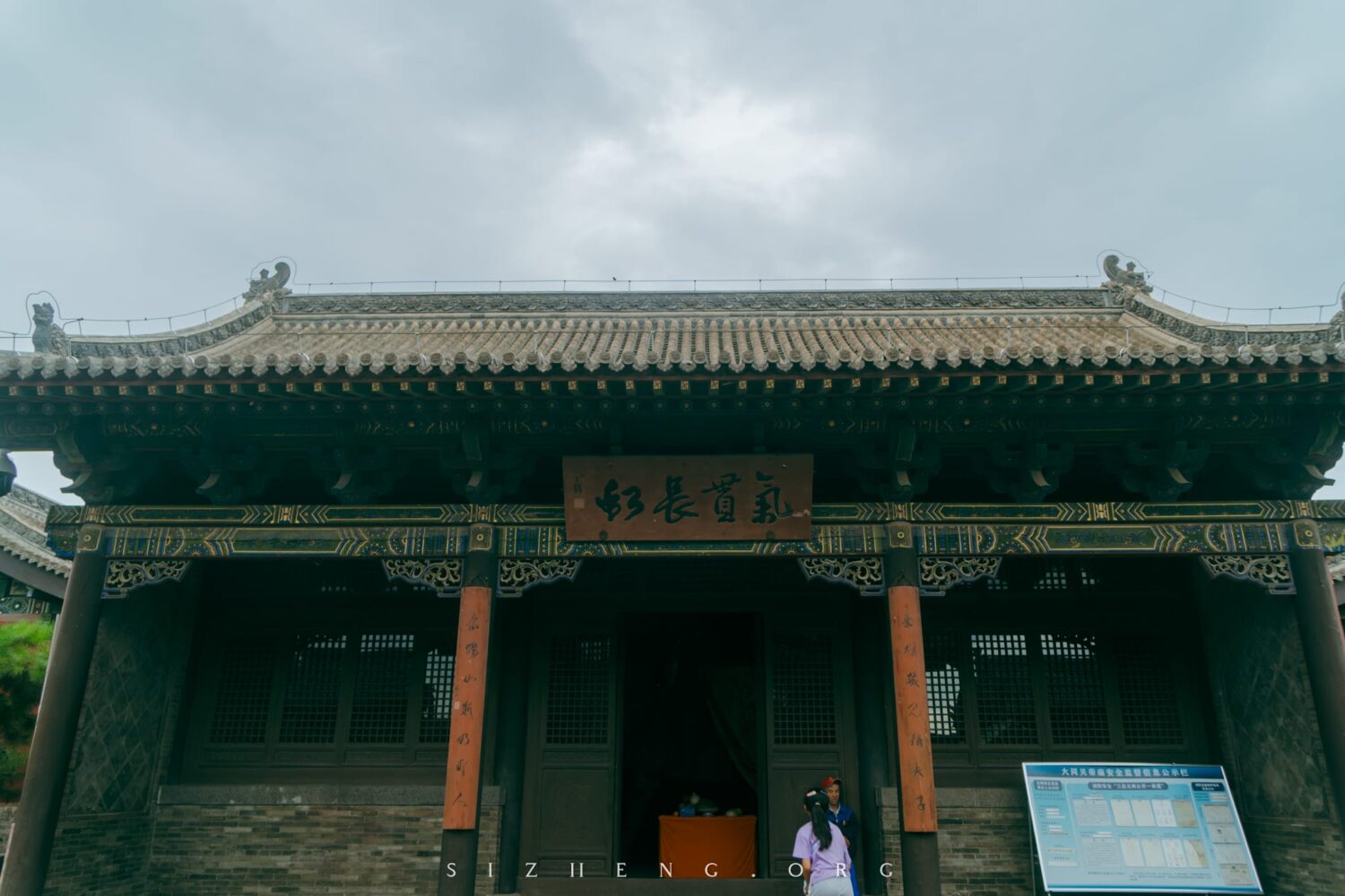 大同关帝庙过殿