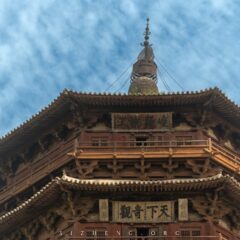 应县木塔