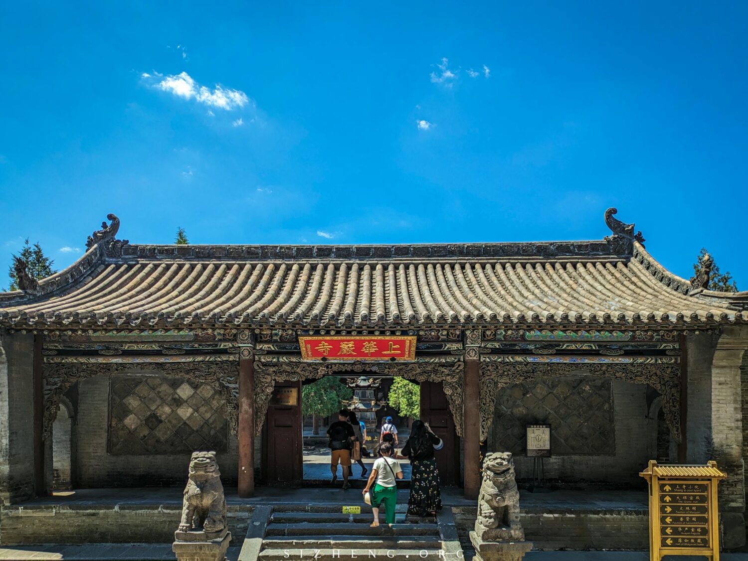 大同上华严寺清代山门