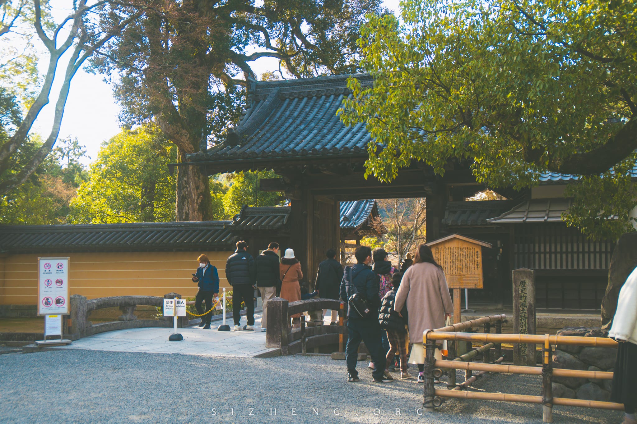 總門 Main Gate