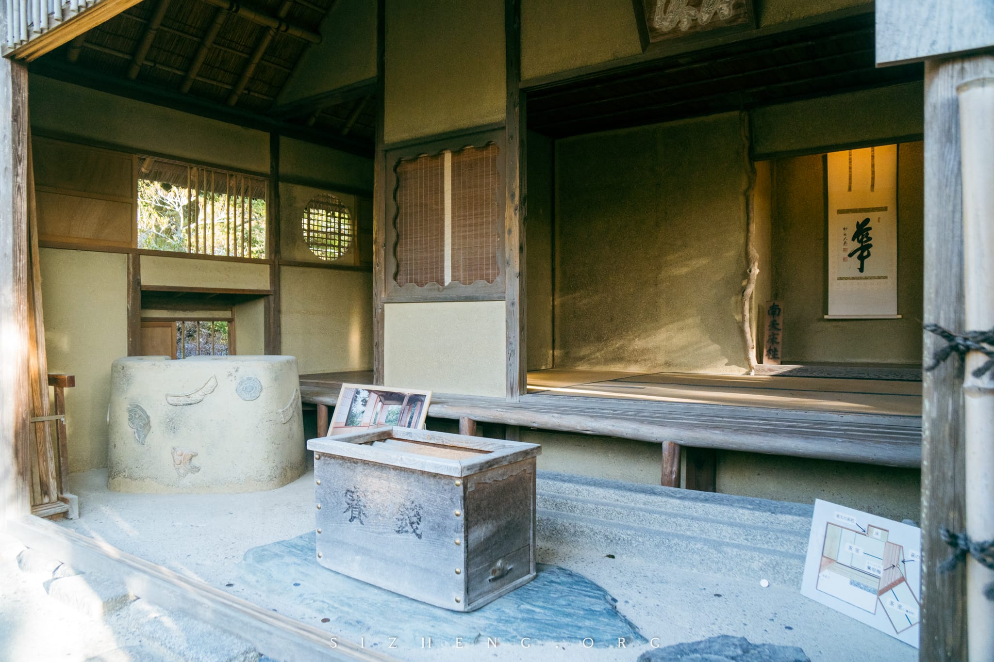 夕佳亭 Old Tea House