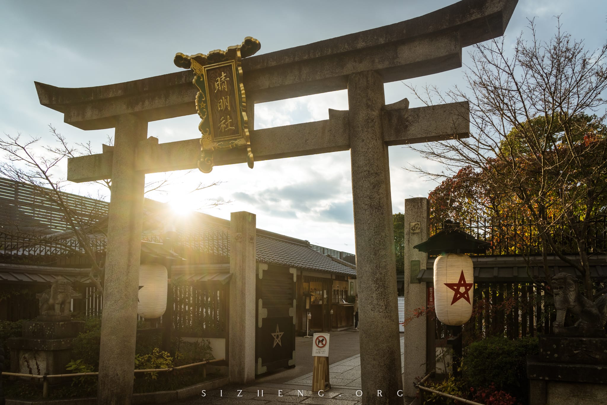 四神门