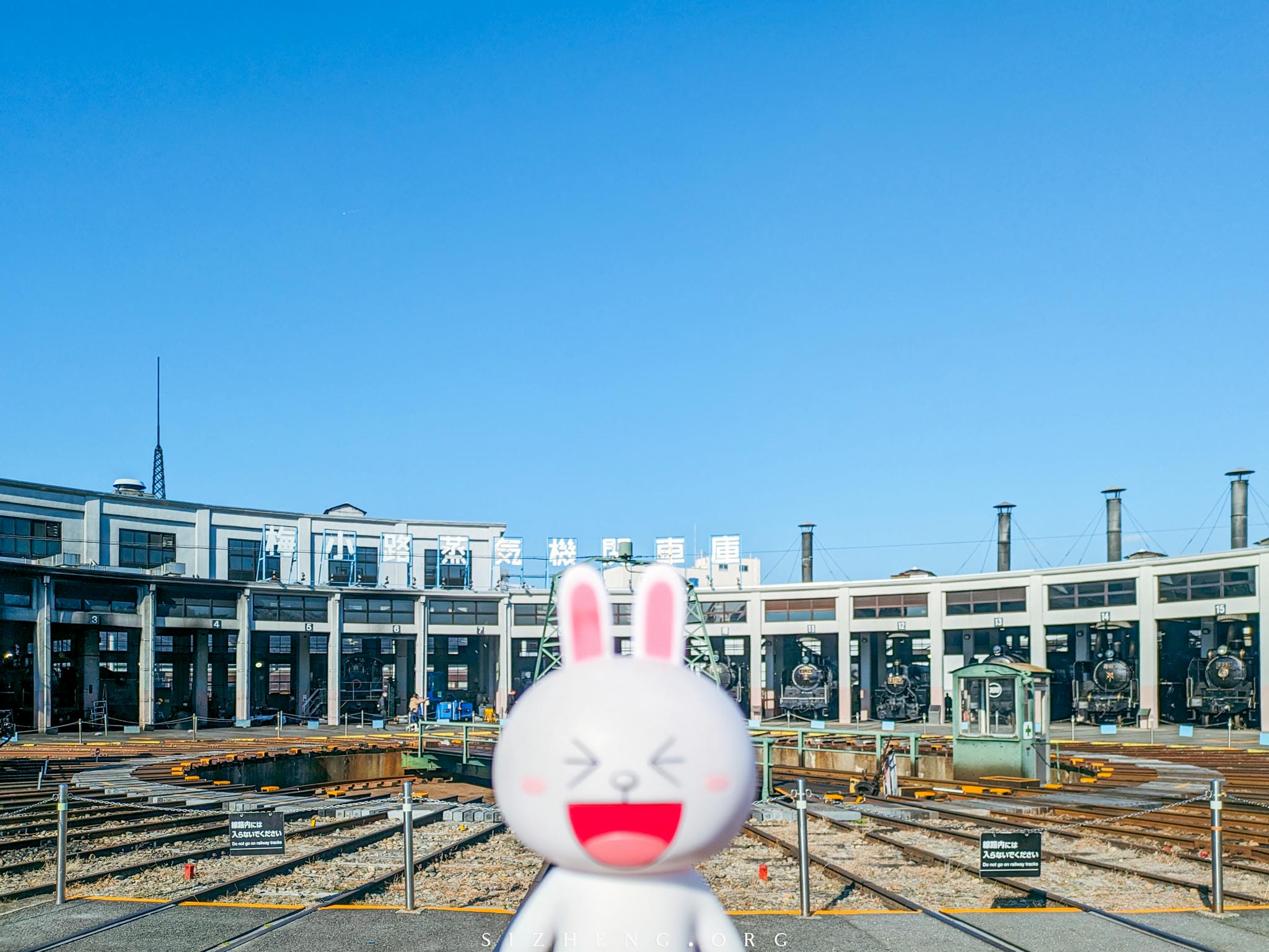京都铁道博物馆