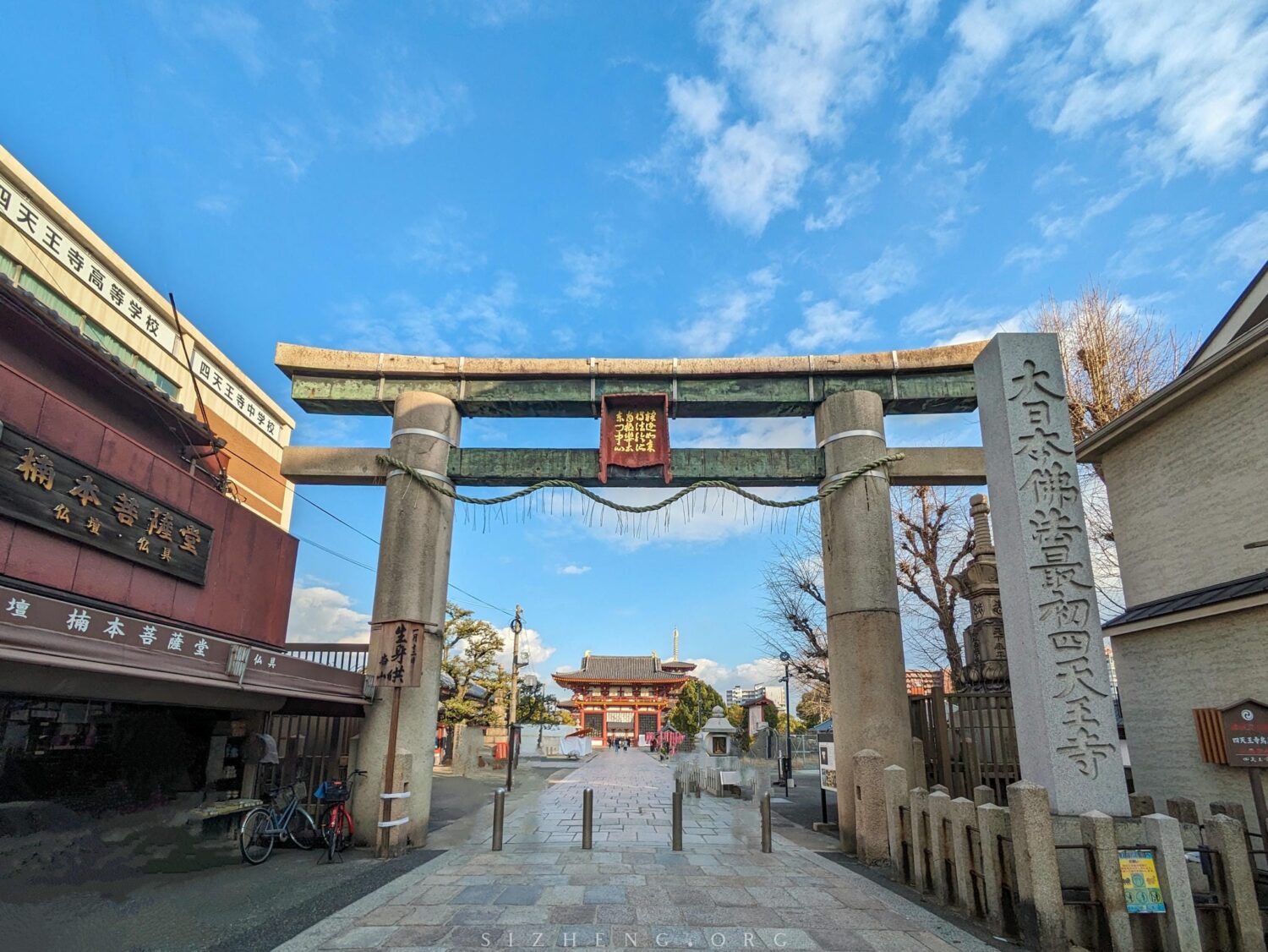 四天王寺石鸟居