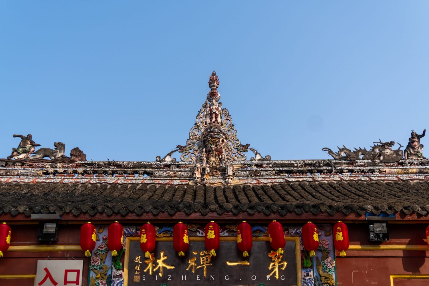 成都昭觉寺