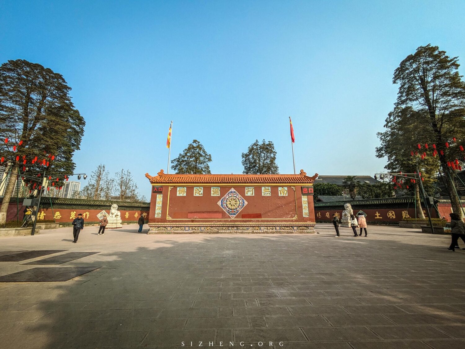 昭觉寺照壁