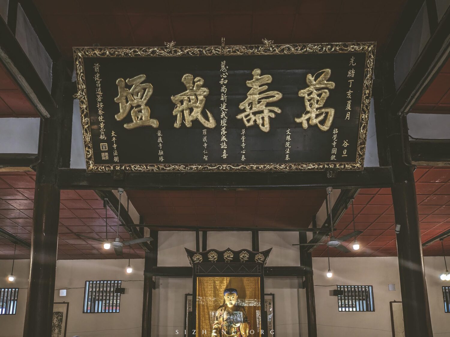 成都宝光寺戒堂