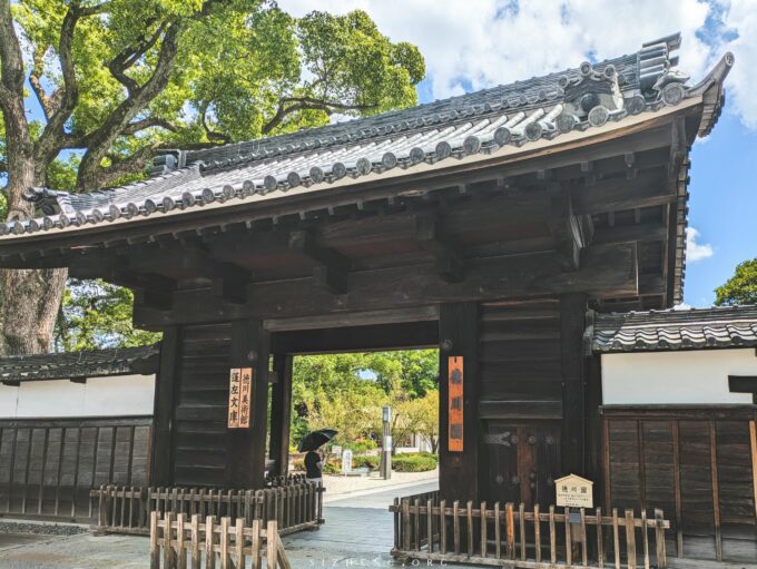 德川园