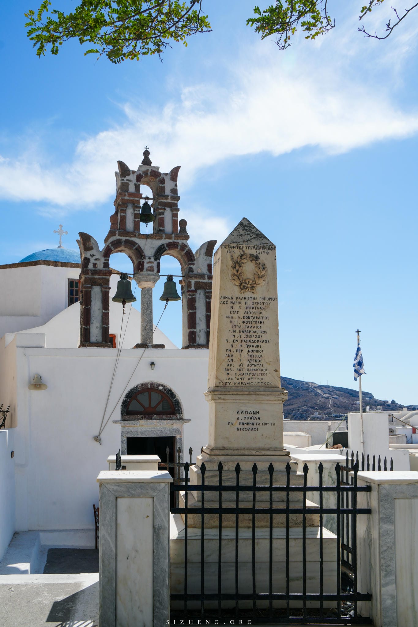 阵亡者纪念碑 Μνημείο Πεσόντων (Memorial to the Fallen and Aghios Nikolaos)